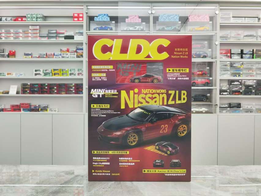 CLDC